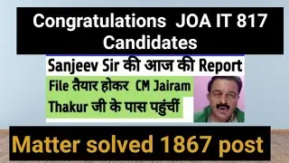 Joa it 817 Sanjeev sir special report