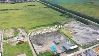 д. Пески. Участок 0,75 Га промназначния