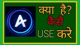 amino app : How to use amino app in android || what is amino app in hindi