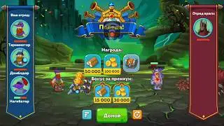 Hustle Castle - Прохождение Повелителя Бездны