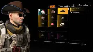 The Division 2: Летний проект часть 1 и 2.