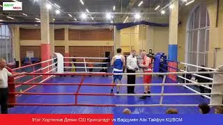 Финалы Открытого Первенства и Чемпионата г.Кронштадт по боксу 2020