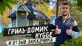 HYGGE GRILL HOUSE AND CUSTOMER REVIEW