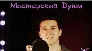 Ирина Самарина-Лабиринт - 