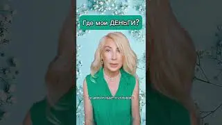 Как начать зарабатывать больше? (Продолжение в телеграмм)