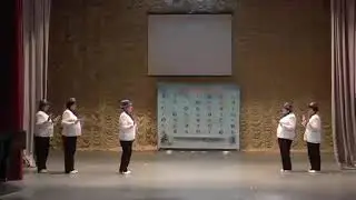 Танец 