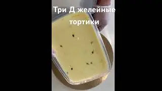 Банкеты. Ф #еда #мастеркласс #фуршеты#обучение
