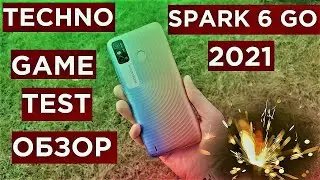 Tecno Spark 6 GO (2021) Game Test и Обзор