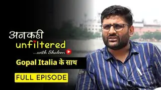 अनकहीं Unfiltered S2: Ep 1- Gopal Italia के साथ l Shaleen l AAP Gujarat