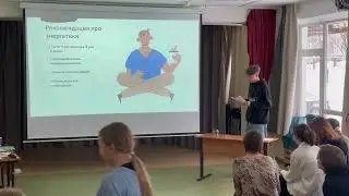 Проекты старшей школы 27.01.2024 г. День I