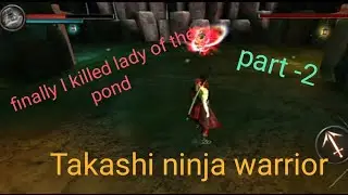 Takashi ninja warrior [part-2] I killed lady of the pond 🦹🤘😎