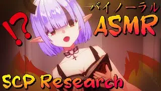 【ASMR / バイノーラル】3DIO SCP Reading & Discussion