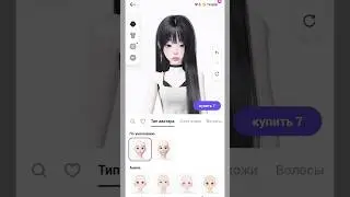 Korean face Zepeto tutorial 💞 #zepeto #zepetoedit  #face #free #zepetofreezems #kpop #korean #korea