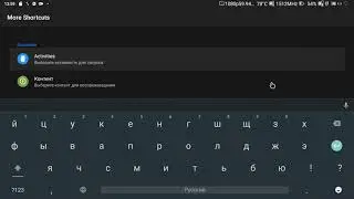 Поиск Katnis из любого места при помощи Key Mapper и More Shortcuts