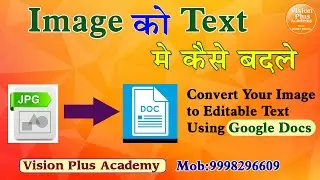 How To Convert Image To Text Using Google Docs in Hindi