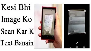 Image To Text Scanner - Convert image to text in android