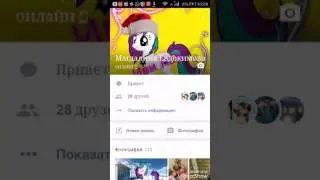Моя страница в вк
