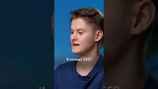 Почему ЕГЭ идёт 
