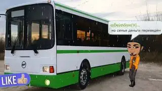 Пародия на Тает лёд