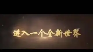 រឿងនេះល្អមើល