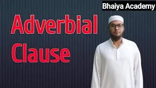 Adverbial Clause || Part-1 || Basic English grammar course for beginners in bangla tutorial ||