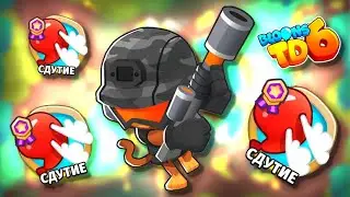 Простой Шарнарий. Особенности расположения сетапа. Прохождение Сдутие. Bloons Tower Defense 6