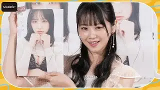 STU48中村舞　初水着、ランジェリーも話題　初写真集は「100点満点」　「これが私だ！」