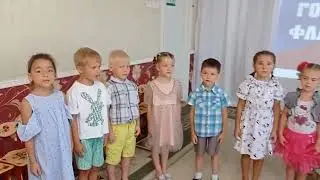 День Государственного флага РФ