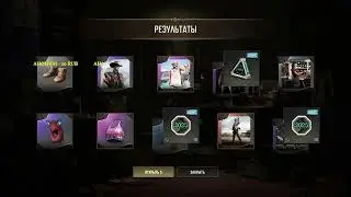 Открываем БИЛЕТ РЕМЕСЛЕННИКА