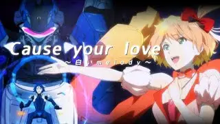 【MAD】マクロス デルタ ワルキューレ ｘGalaxy AngelⅡ　Macross Delta AMV ※ネタバレ注意