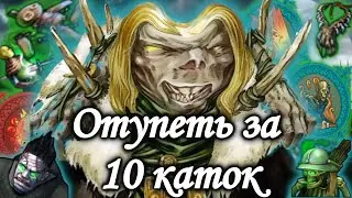 Герои 5. Гайд на некромантов. Universe 1.3.1