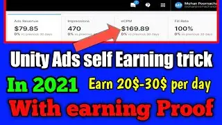 Unity Ads self clicking trick 2021 || Unity ads self click || Unity ads earning proof 2021