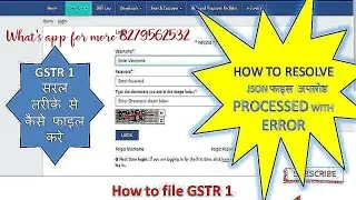 How to File GSTR1, gstr1, gstr1 file
