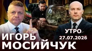 Historical dead ends and the truth about Putin’s spiders in a jar. Zelenskyy’s wet dreams: Is Ukr...