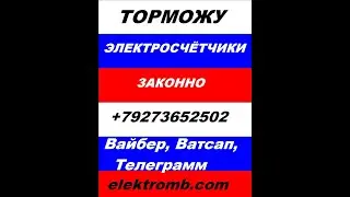 803 - Разоблачение минимизатора Тарасова. Срочный репост!!!