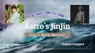 [Eng Sub] ASTRO's JinJin feat 