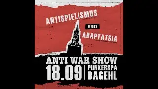 АДАПТАЦИЯ - 
