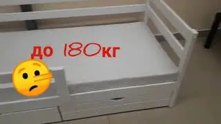 Купить детскую кровать софа из массива берёзы