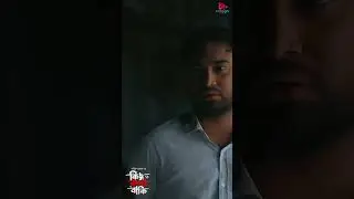 কেন পালিয়ে বিয়ে করবেন না দুলাল #kichukothabaki #totininatok #jovannatok #ekannomedianatok