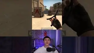 КАК ПРАВИЛЬНО ПРИНИМАТЬ ВЫХОД НА А (CS:GO) 