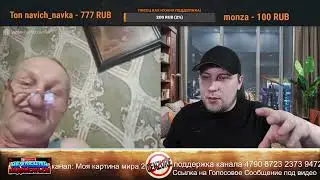 как стать зомби Чем вас опыляют?