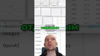 Ошибки программ написанных нейросетью