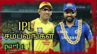 IPLலில் நடந்த தரமான சம்பவங்கள் 🤣#1 || IPL - Thug Life Movements || Thug in cricket