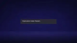 FIFA 21 4старс финал лиги европы