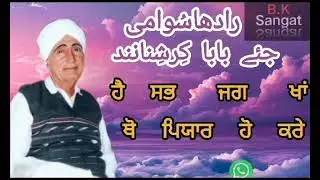 Dukhan Sukhan Mein