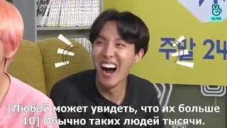 [RUS SUB][Рус.саб] Run BTS! 2020 - EP.66
