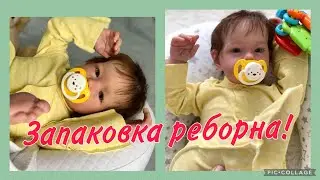 Запаковка реборна/Packing reborn/ Mold Liam / baby goes to mommy
