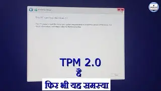 This PC can't run windows 11 | Tpm 2.0 enable | Asus Tuf Gaming Motherboard TPM | Windwos 11 Install
