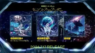 【2024.7.17 Release】Sou 4th Album「センス・オブ・ワンダー」-XFD-