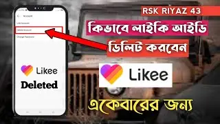 How To Make It Like You Deleted Your | Like You Delete